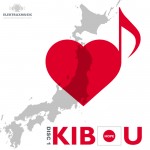 Cover-Elektrax-Music-Kibou-(Hope)-Disc-1-of-4